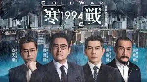 流浪地球2 壁面残片横幅